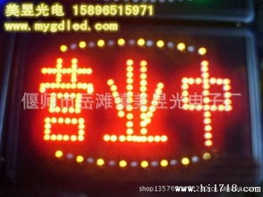 偃师美昱光电子厂 高清细节揭秘单色、双色与全彩LED广告屏的内在品质