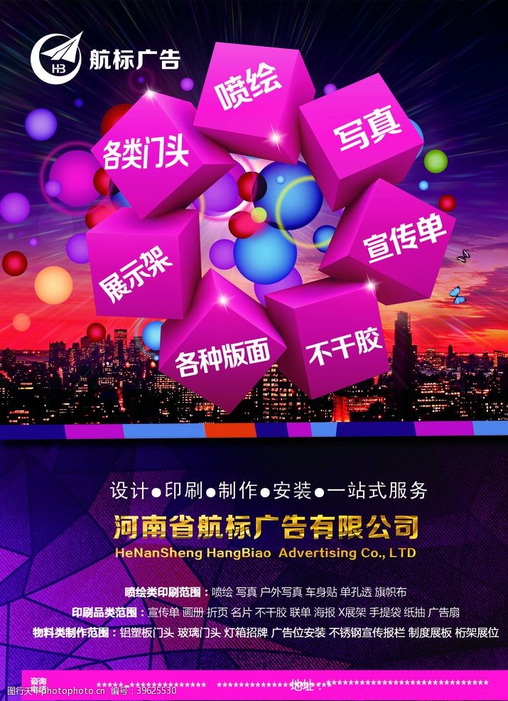 精美门头广告图片素材 打造吸睛招牌的灵感与实用指南