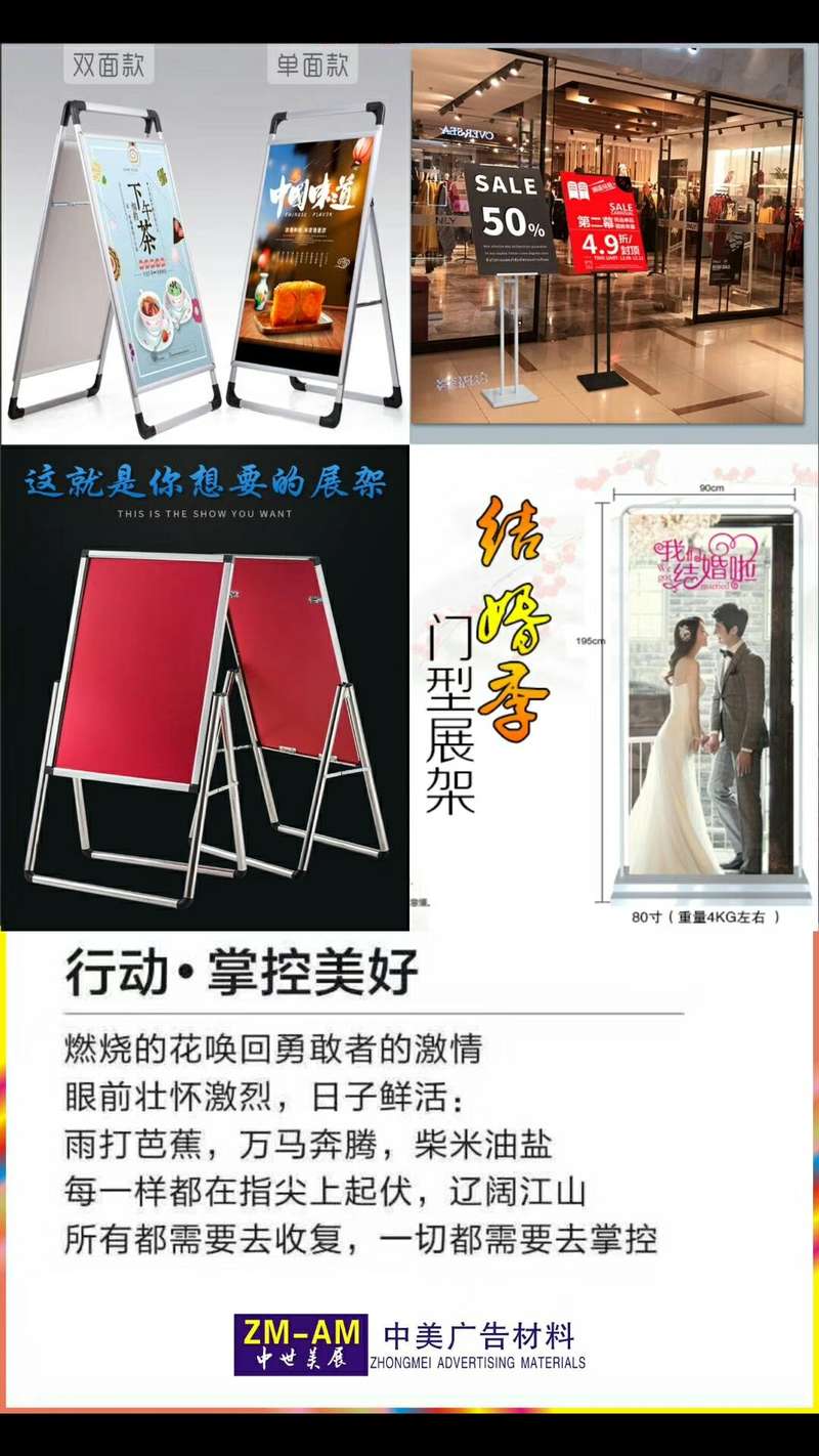 中世美展 广告宣传的理想伙伴