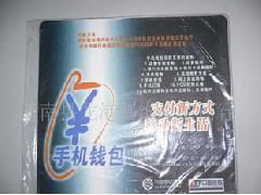 苍南县广纳工艺礼品厂 广告鼠标垫定制的专业之选