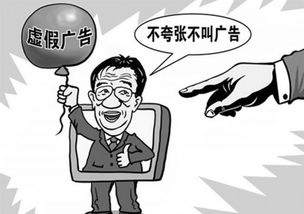 东南网事 网络广告大V联责，能否有效遏制当下乱象？