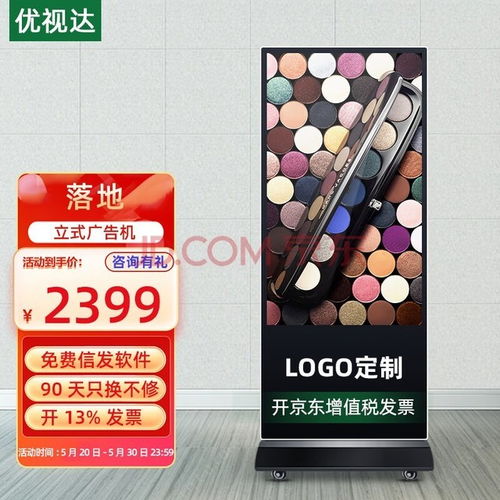 高效办公新视野 五款商用显示器深度解析与选购指南