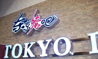 专业广告制作与设计 打造品牌视觉与沟通的艺术