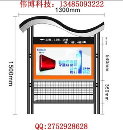 河北环保灭蚊蝇滚动灯箱 为伟广告制品厂的创新广告解决方案